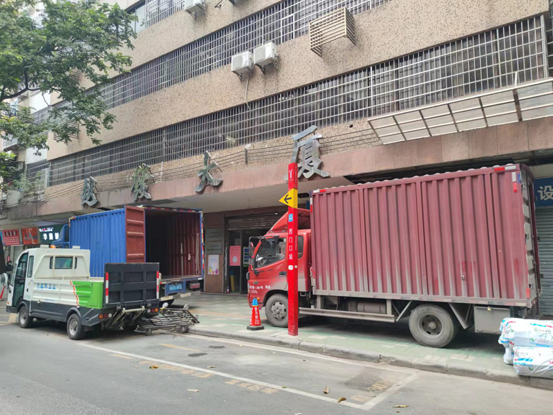 廣州市越秀區(qū)國(guó)有資產(chǎn)經(jīng)營(yíng)有限公司