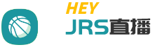Jrs直播網(wǎng)