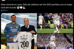 獲贈紀(jì)念球衣！塞巴略斯社媒：很榮幸為世界最佳俱樂部出戰(zhàn)200場