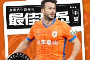 瓦科瓦科五子登科！卡扎伊什維利第5次當選【直播吧中超最佳】