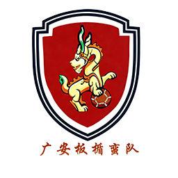 巴中隊(duì)