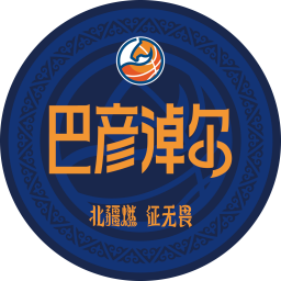 二連浩特隊(duì)