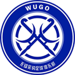 成都蓉城B隊