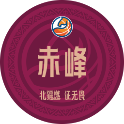 通遼隊