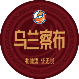 呼倫貝爾隊