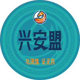 錫林郭勒隊(duì)