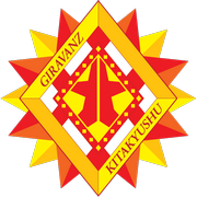 贊岐釜玉海