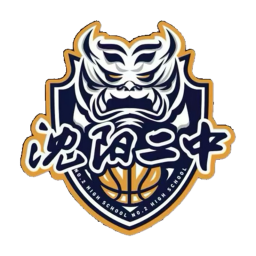 阜新籃校