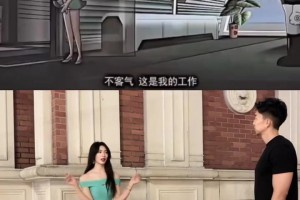 曹巖與盼盼合拍搞笑視頻，平常心會(huì)不會(huì)提刀趕來？??