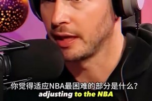 攤牌了？尼克賴特：毫無疑問，我跟詹姆斯團(tuán)隊(duì)一起做一些生意！