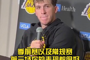 蘇群：開拓者給楊瀚森窗口期大概是兩周，羅威回來后他可能去發(fā)展聯(lián)盟鍛煉