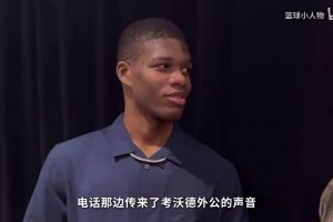 沃德法克！單換楊瀚森的男人場(chǎng)均19分，灰熊隊(duì)的眼光真夠毒??！